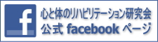 KOKO-KARA公式facebook